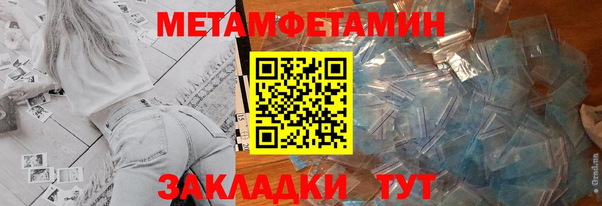 кракен ONION  Вход с VPN  Амфетамин  Amphetamine  Дзержинск  Amphetamine 97% 