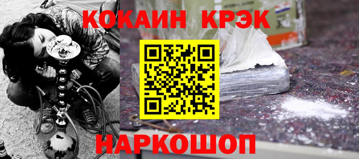 COCAIN 98%  Вход с VPN  Дзержинск 