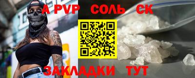 ГАЛЛЮЦИНОГЕННЫЕ ГРИБЫ Мариинск