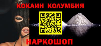 дистиллят марихуана Малоярославец