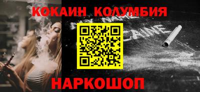 MDMA Малгобек