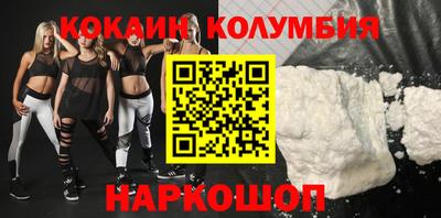 MDMA Малгобек