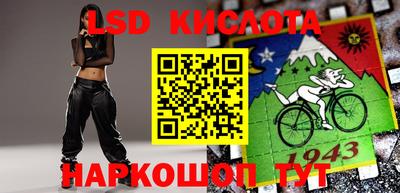 ГАЛЛЮЦИНОГЕННЫЕ ГРИБЫ Мариинск