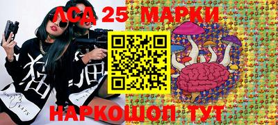 ГАЛЛЮЦИНОГЕННЫЕ ГРИБЫ Мариинск