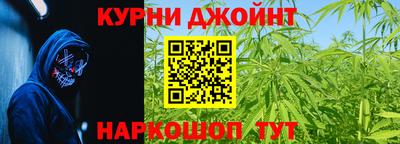 дистиллят марихуана Малоярославец