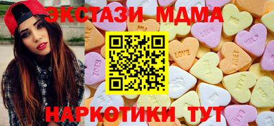 MDMA Малгобек