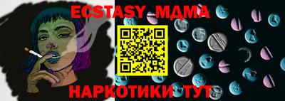 ГАЛЛЮЦИНОГЕННЫЕ ГРИБЫ Мариинск