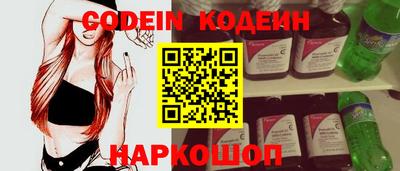 ГАЛЛЮЦИНОГЕННЫЕ ГРИБЫ Мариинск