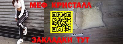 MDMA Малгобек