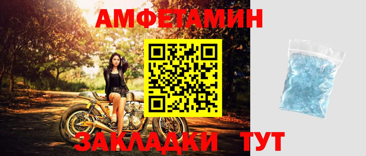 Метамфетамин Декстрометамфетамин 99.9%  Вход с VPN  Дзержинск 