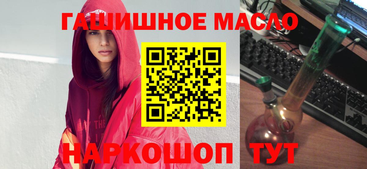 Дистиллят ТГК вейп с тгк Дзержинск