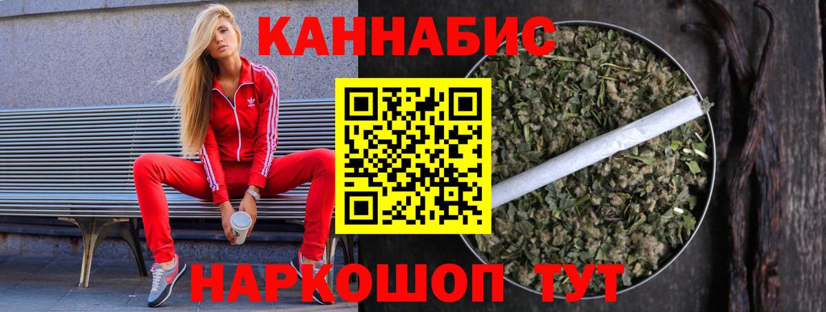 Канабис ГИДРОПОН  Конопля White Widow  Бошки Шишки план  Дзержинск  Вход с VPN 